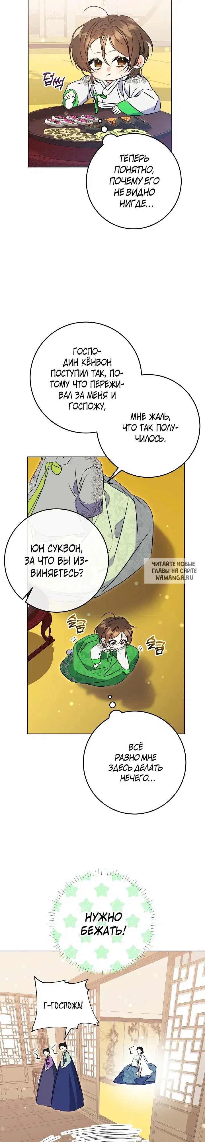 Page 23.000