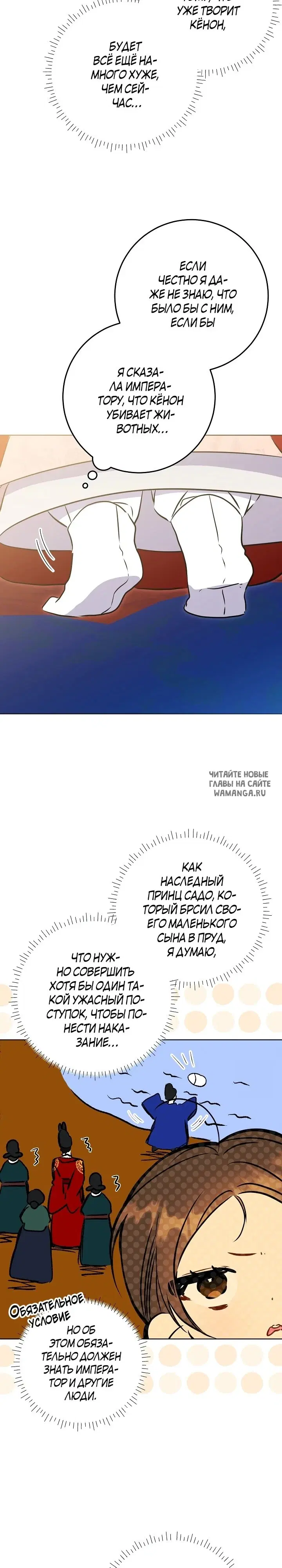 Page 23.000