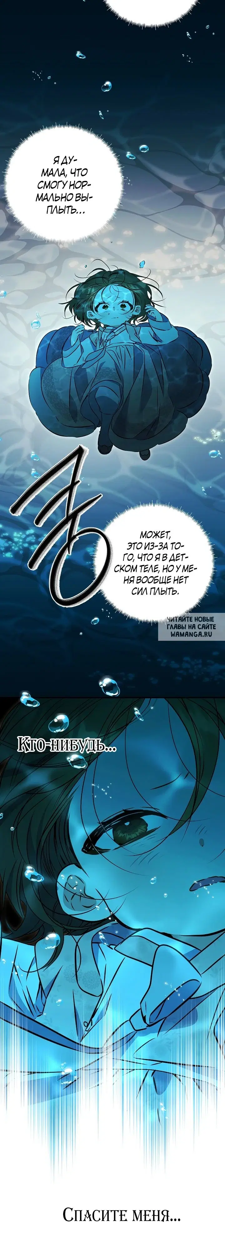 Page 23.000