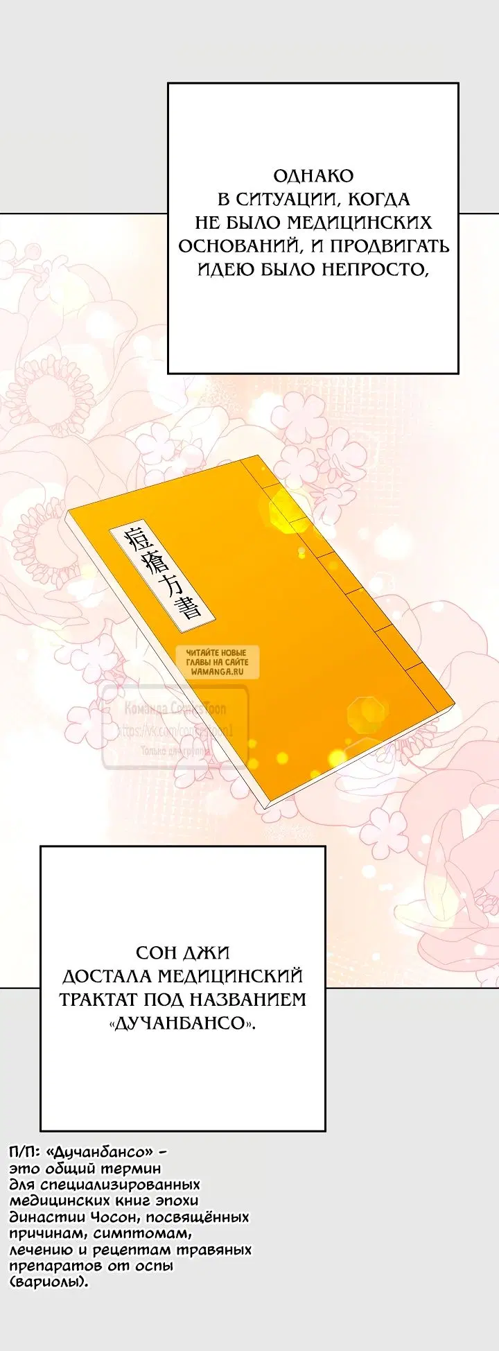 Page 23.000
