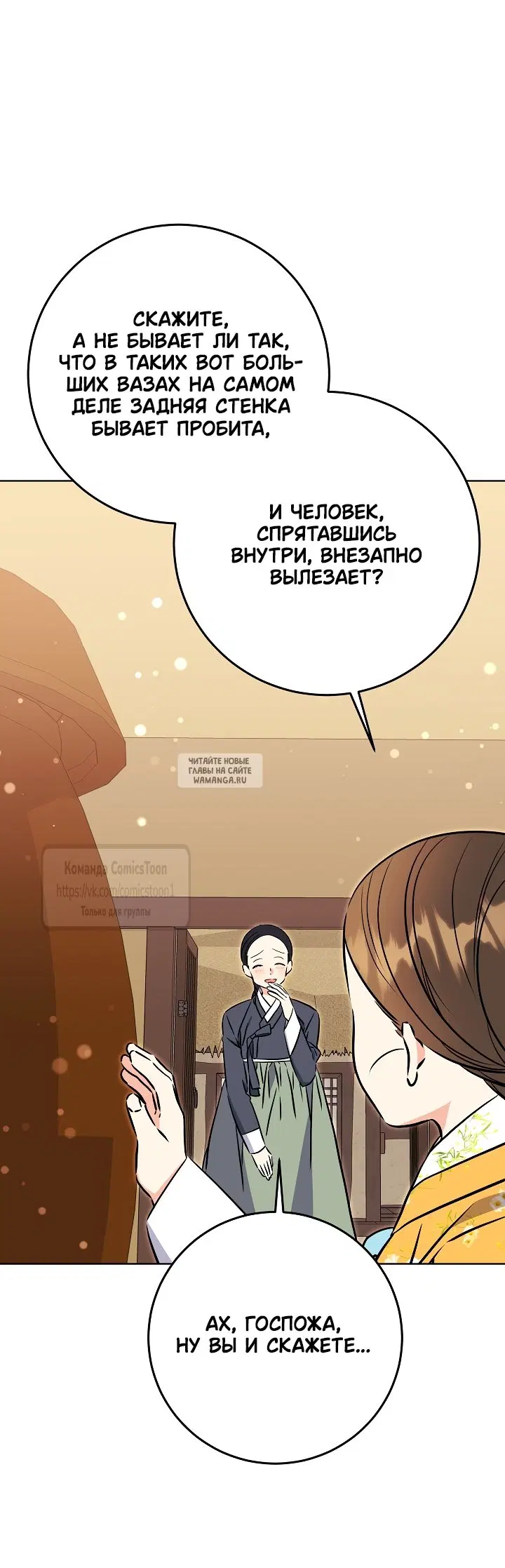 Page 23.000