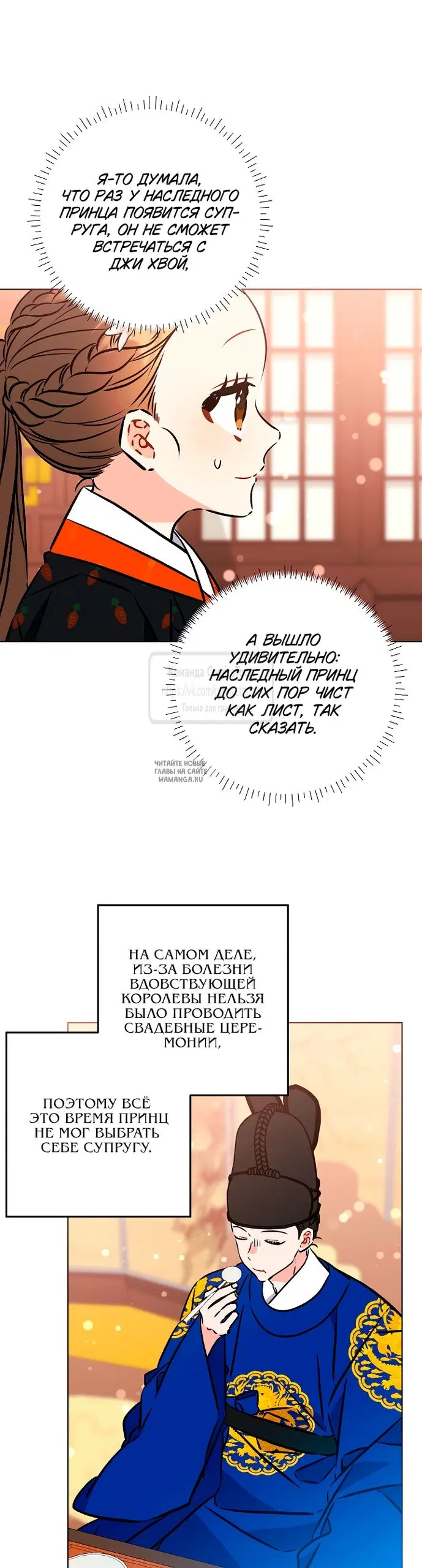 Page 23.000