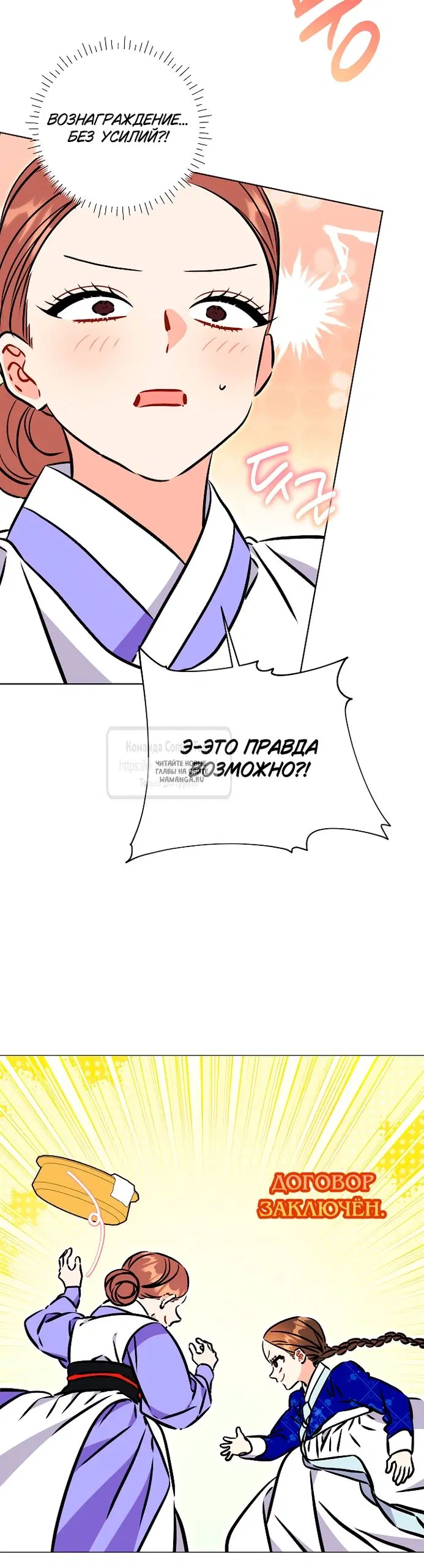 Page 23.000