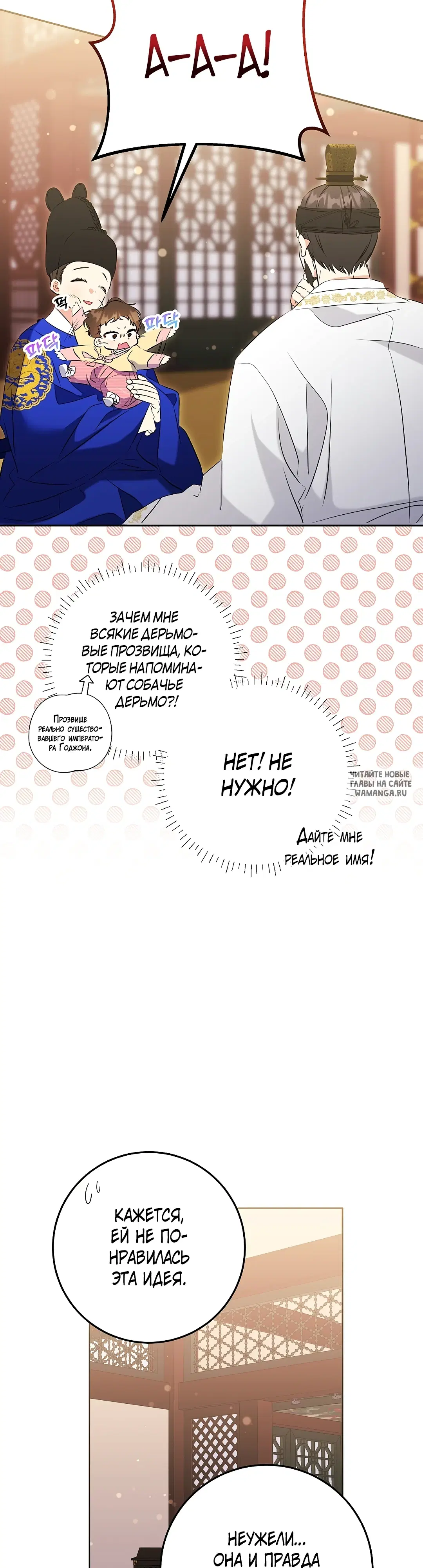 Page 34.000