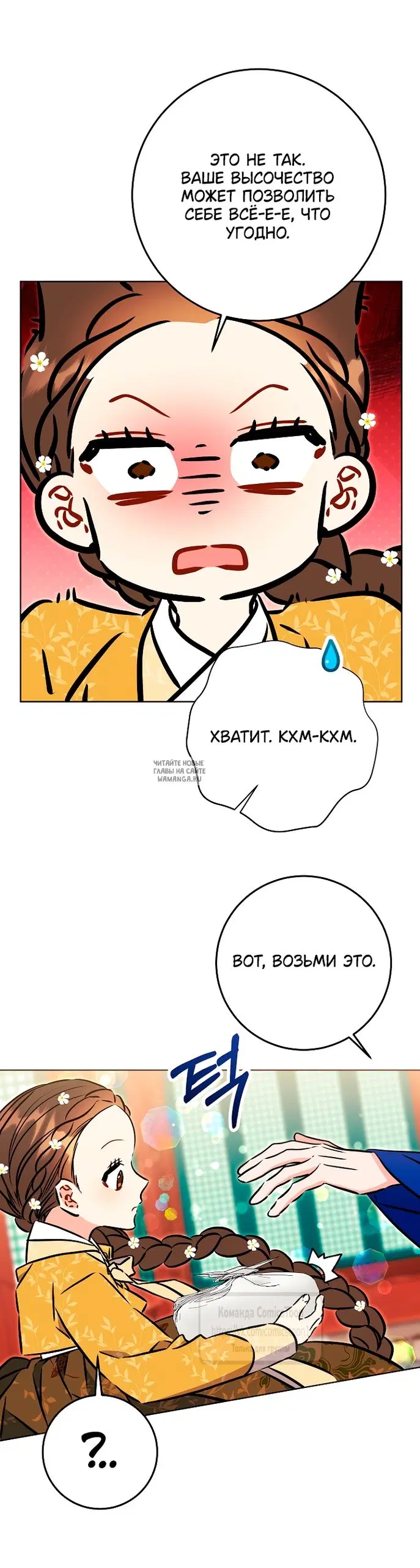 Page 34.000