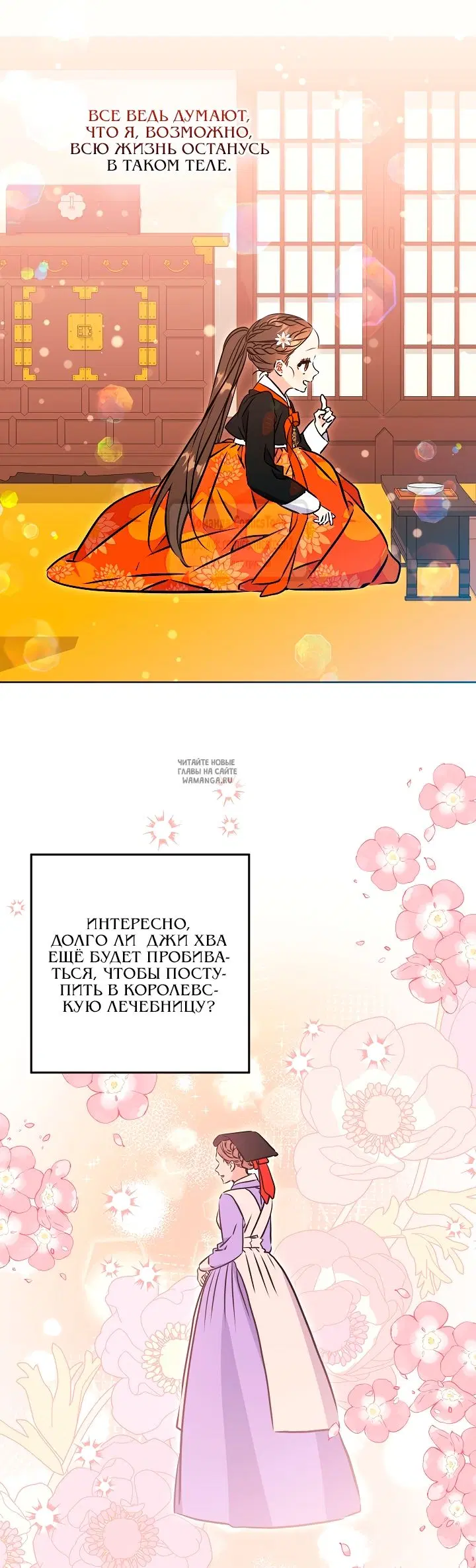Page 34.000