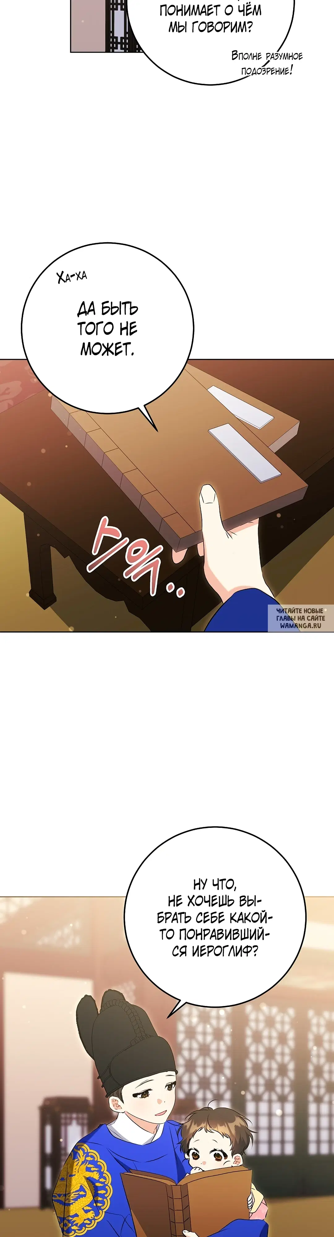 Page 35.000