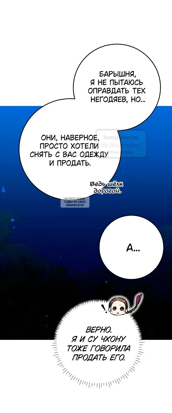 Page 35.000