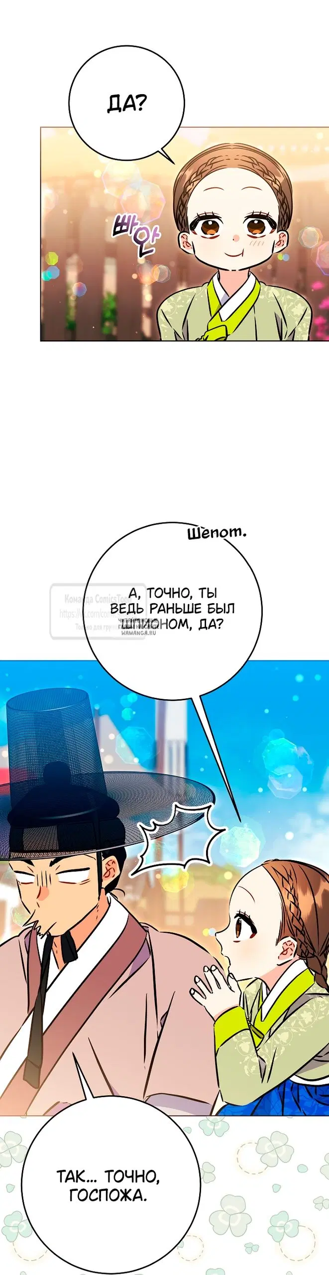 Page 35.000