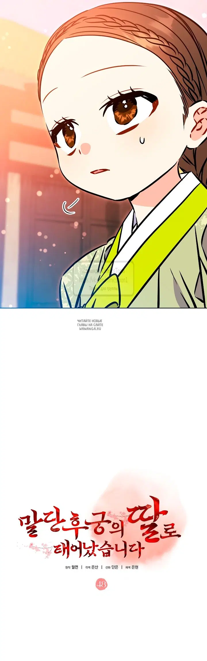Page 35.000