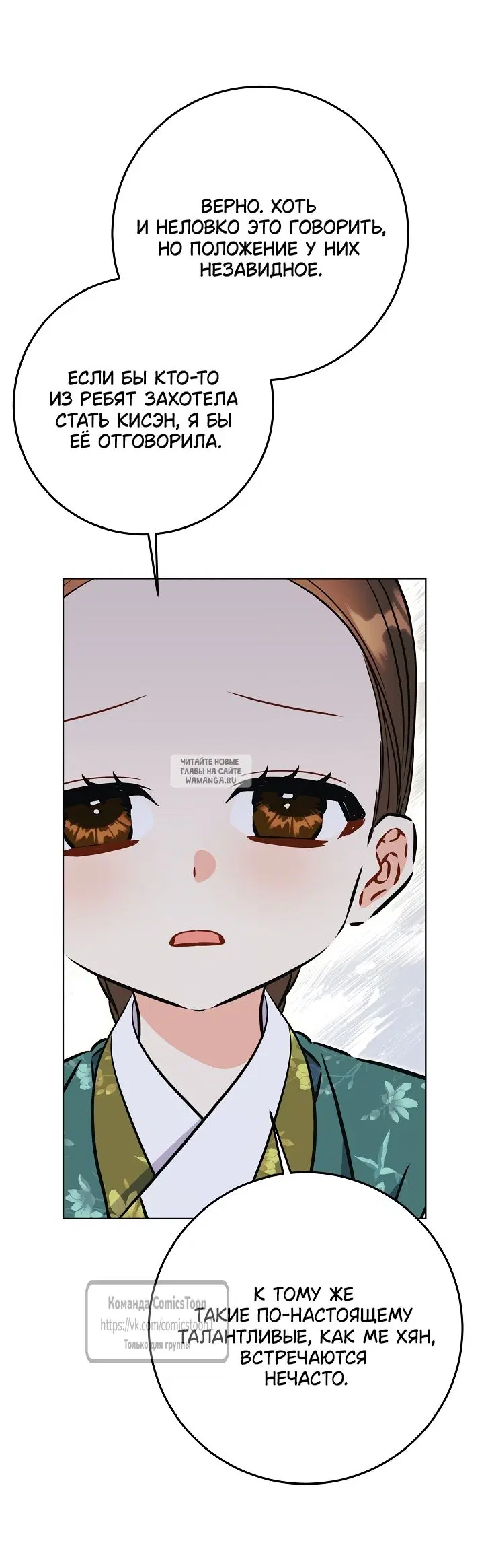 Page 35.000