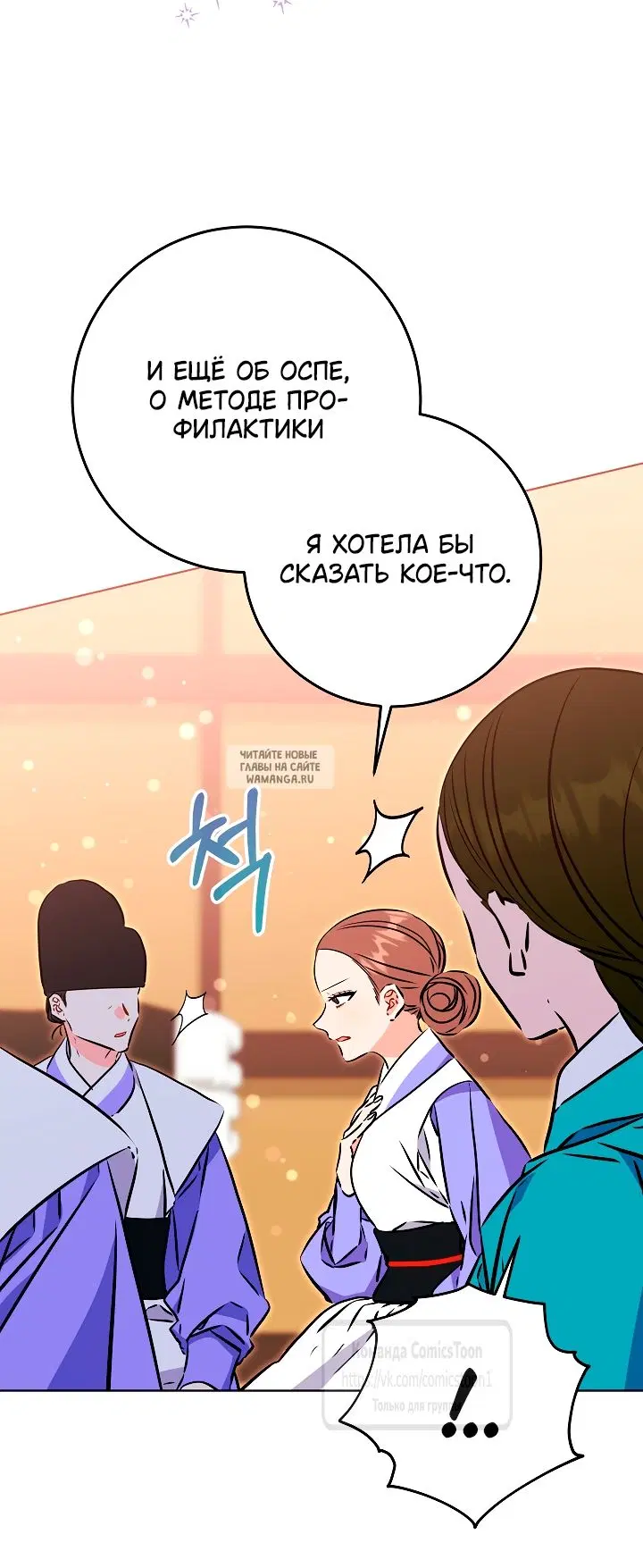 Page 35.000