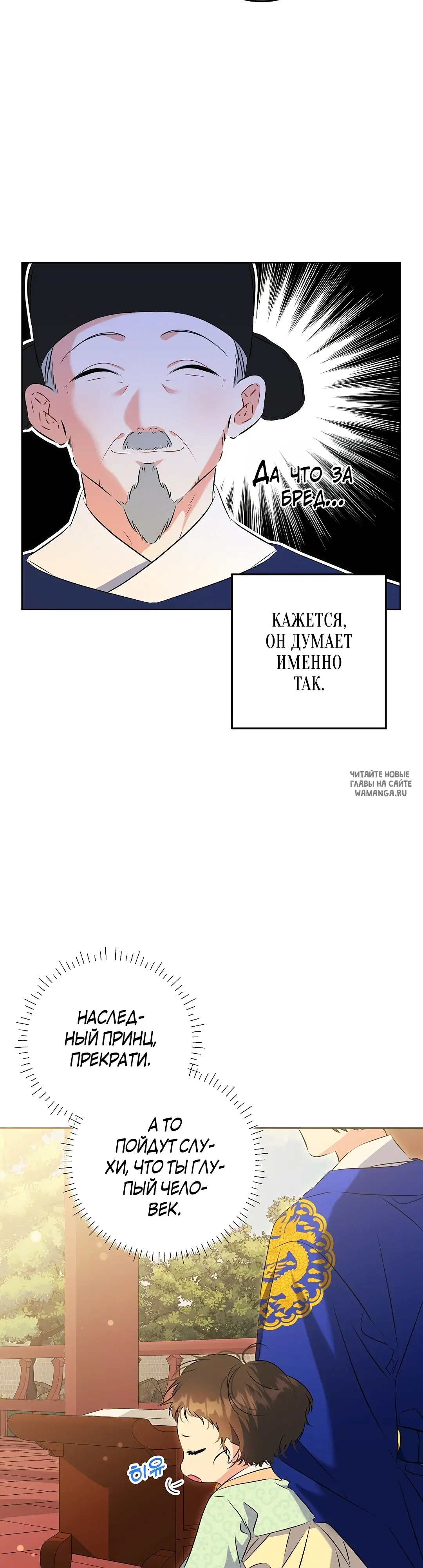 Page 36.000