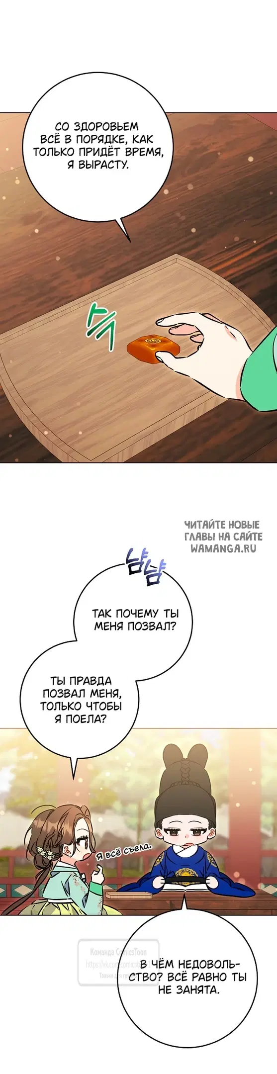 Page 36.000