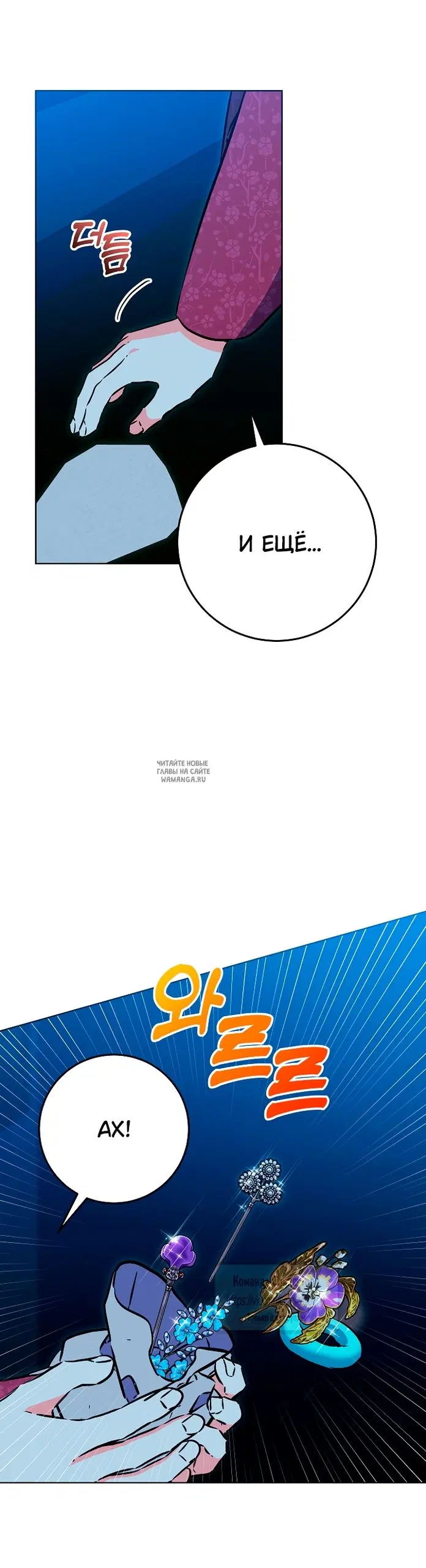 Page 36.000