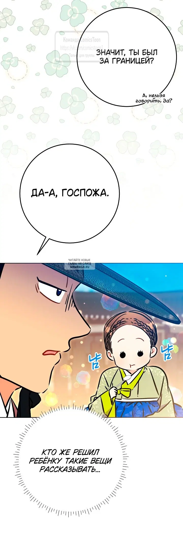 Page 36.000