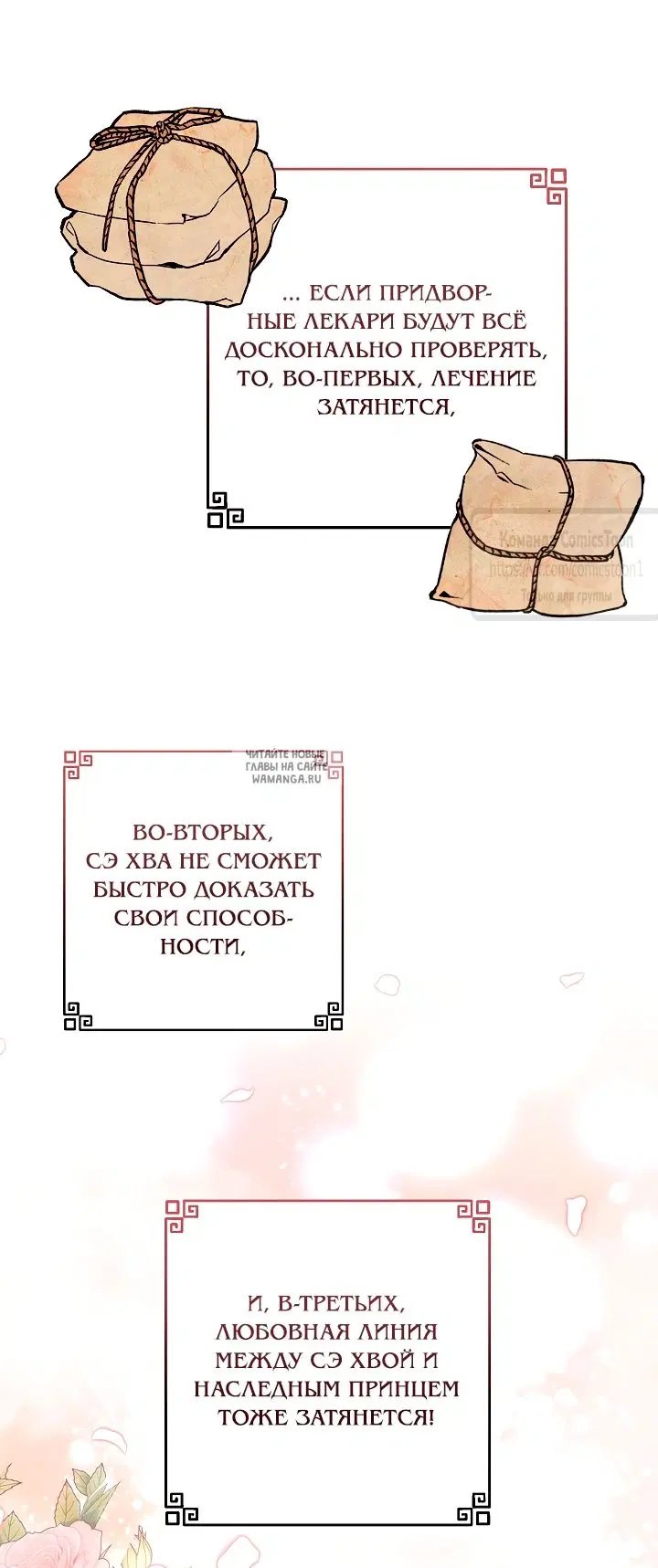 Page 36.000