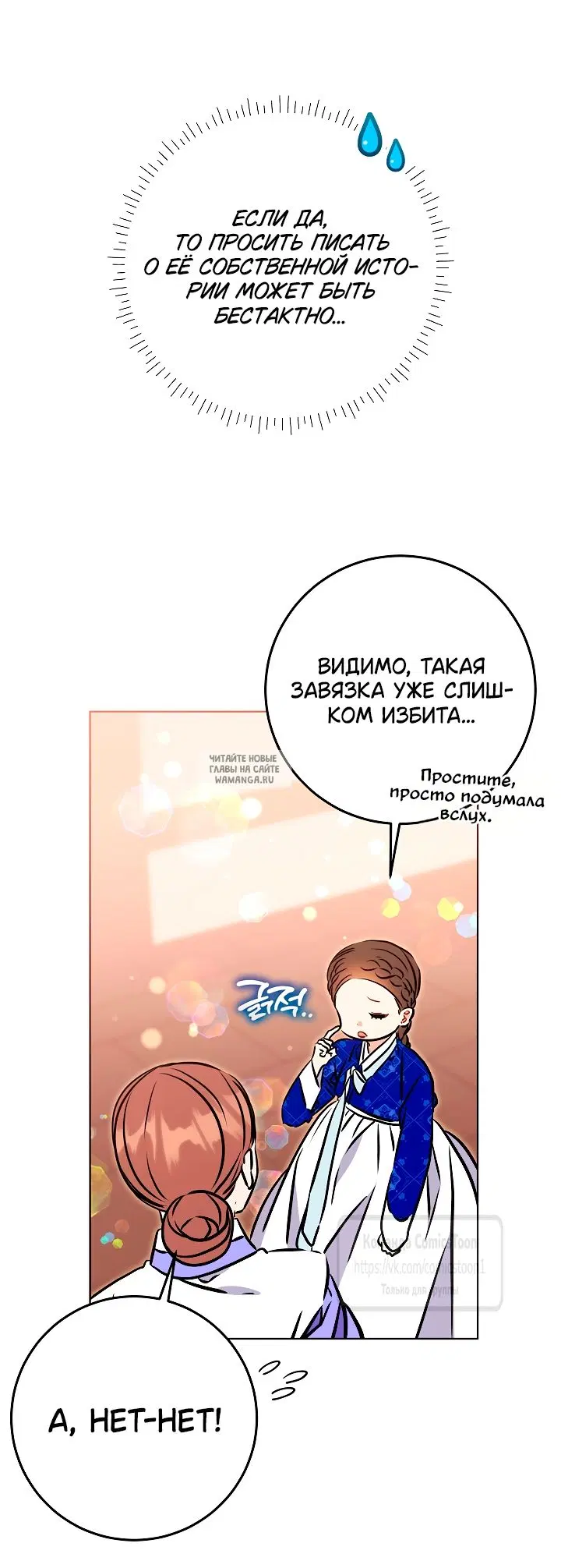 Page 36.000