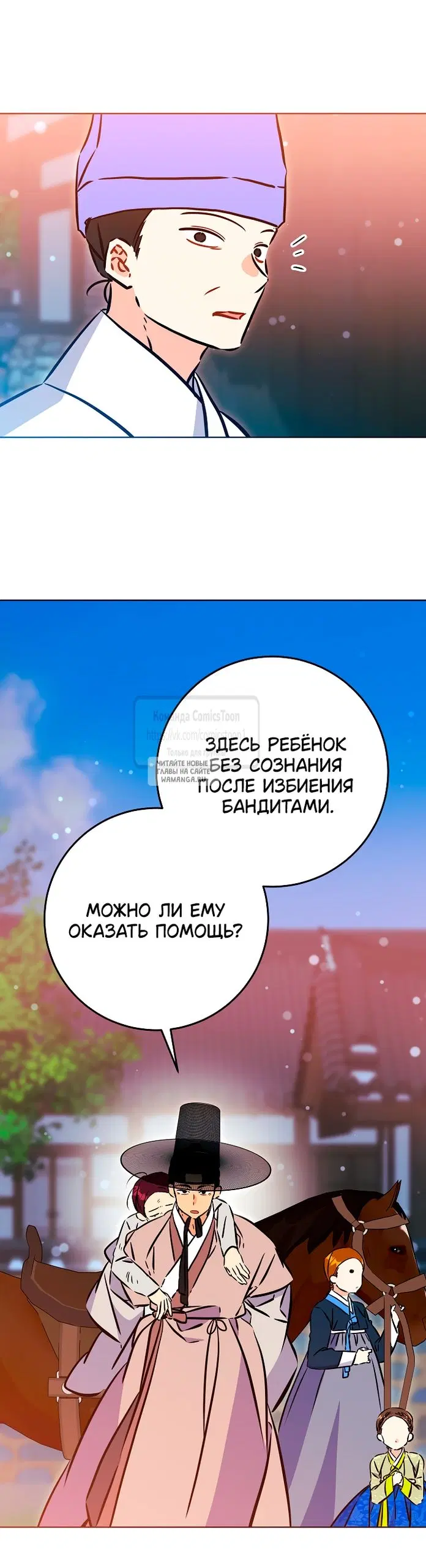 Page 37.000