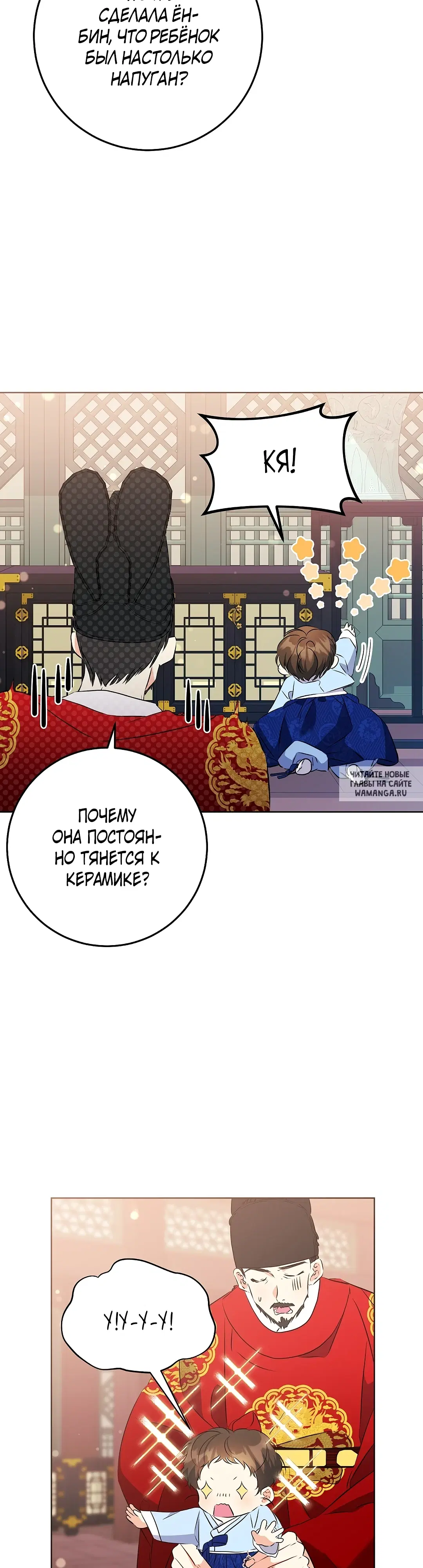 Page 38.000