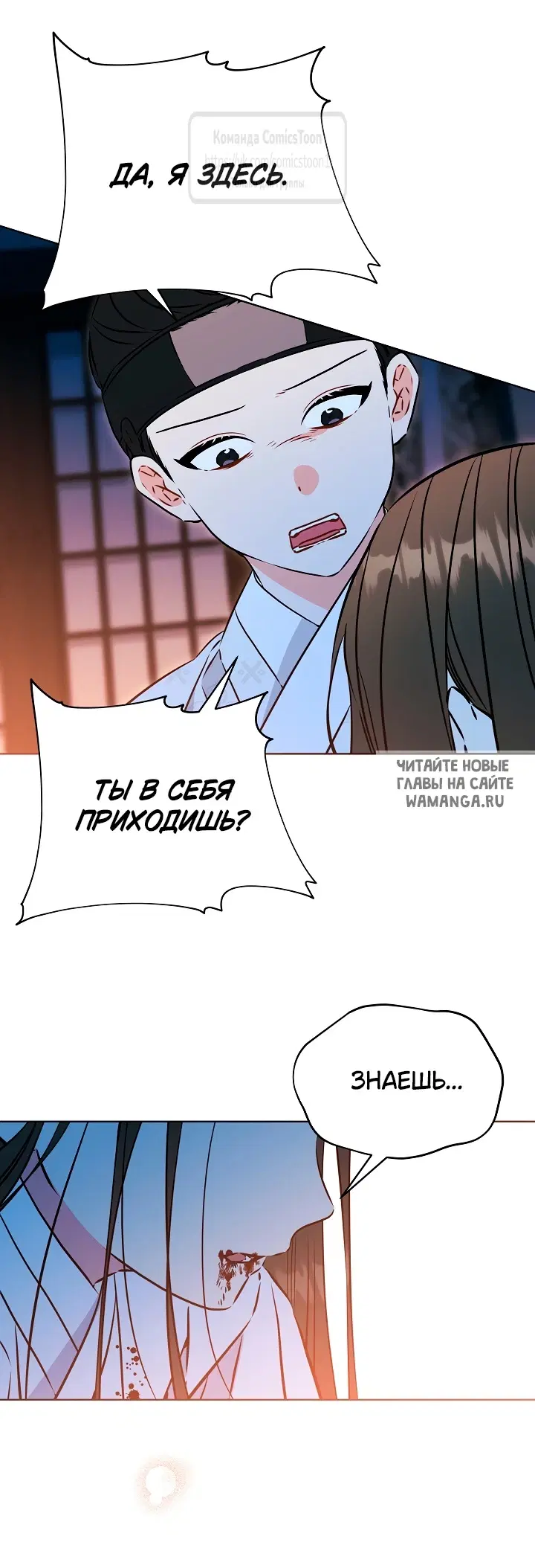 Page 38.000
