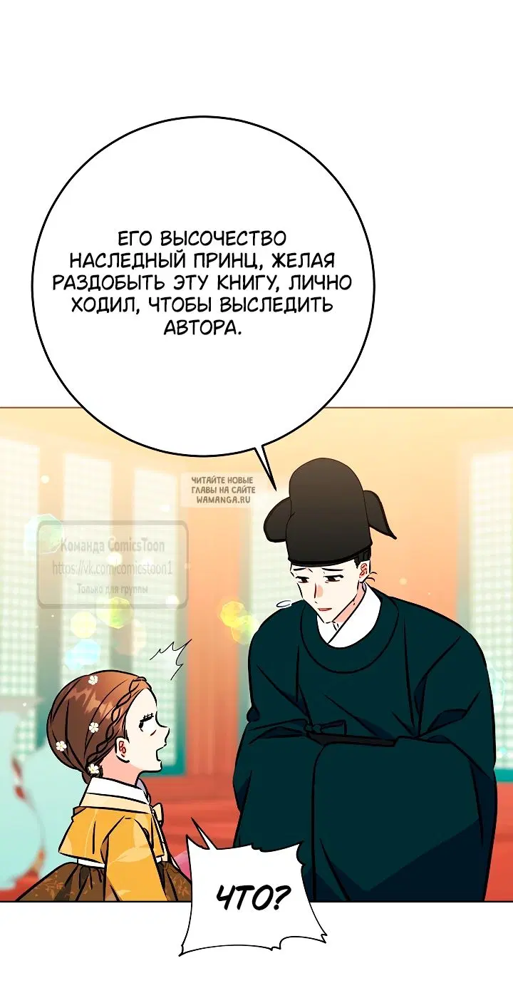 Page 38.000