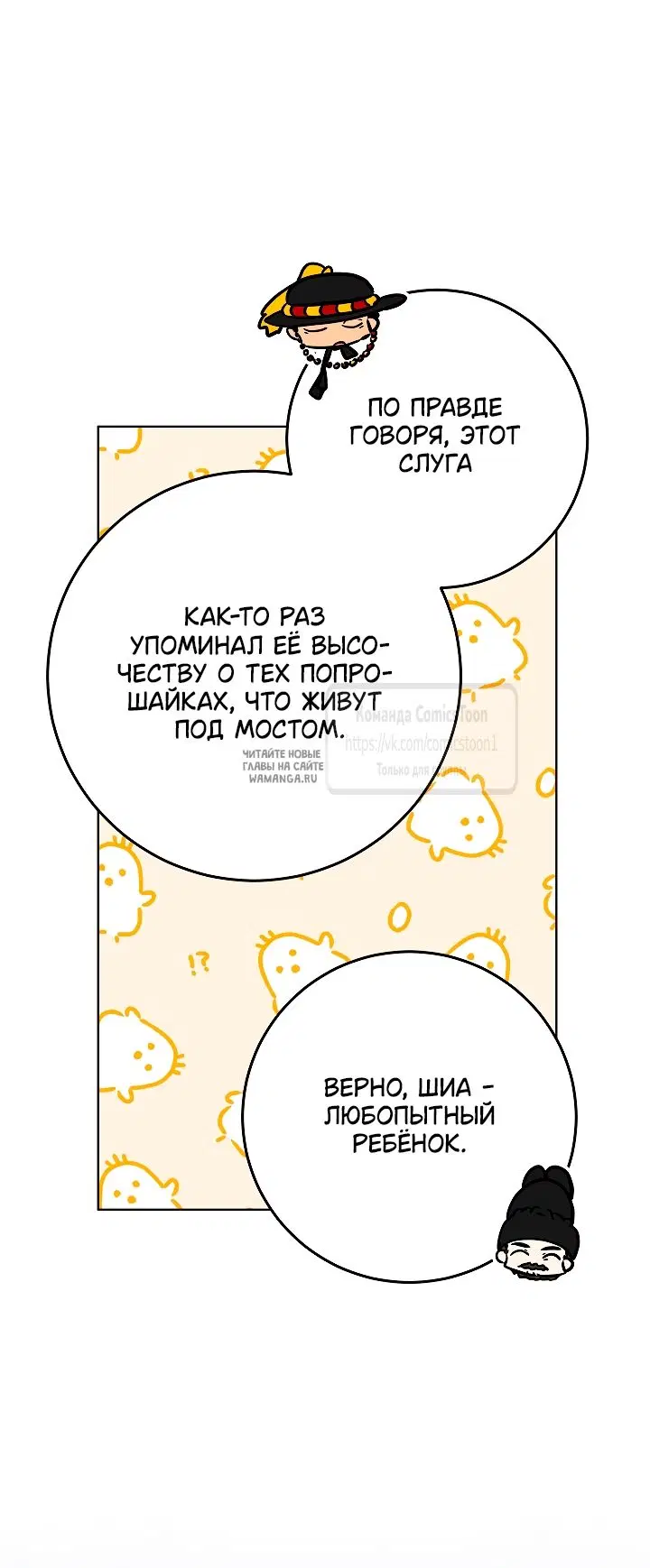 Page 38.000