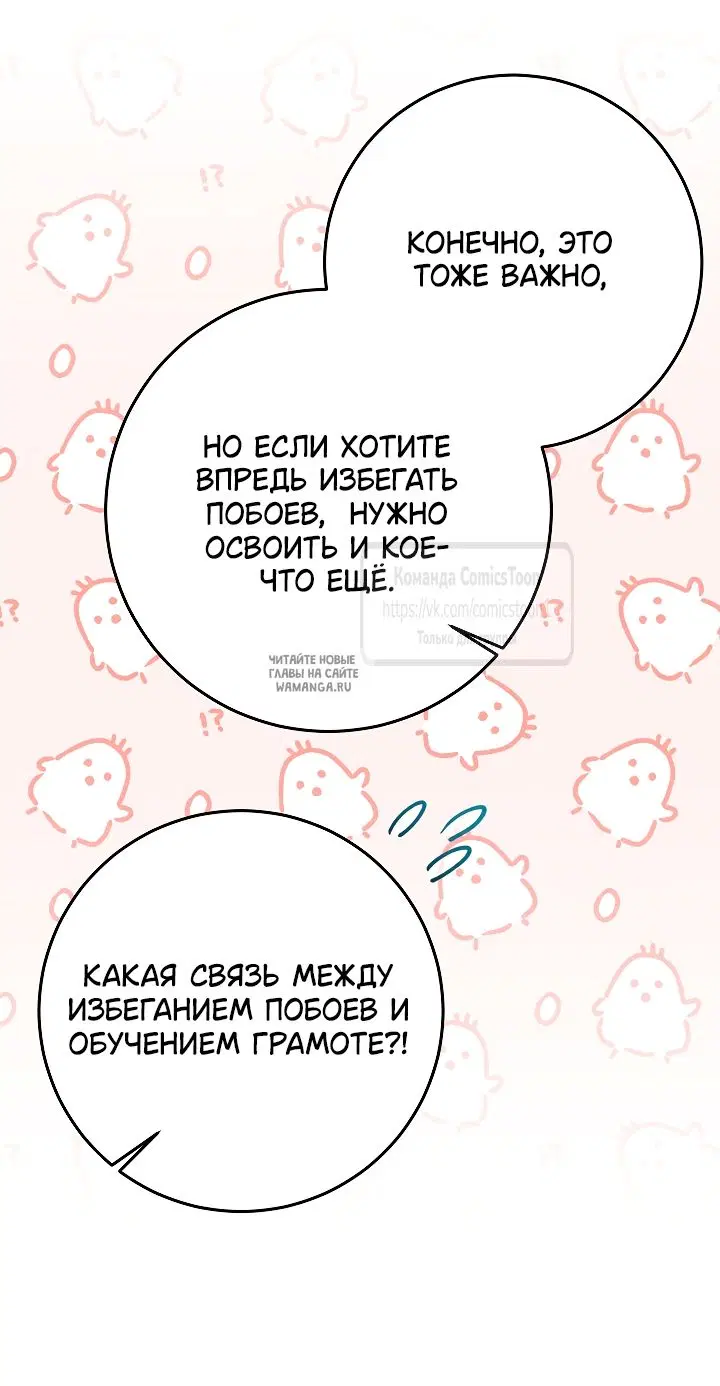 Page 38.000