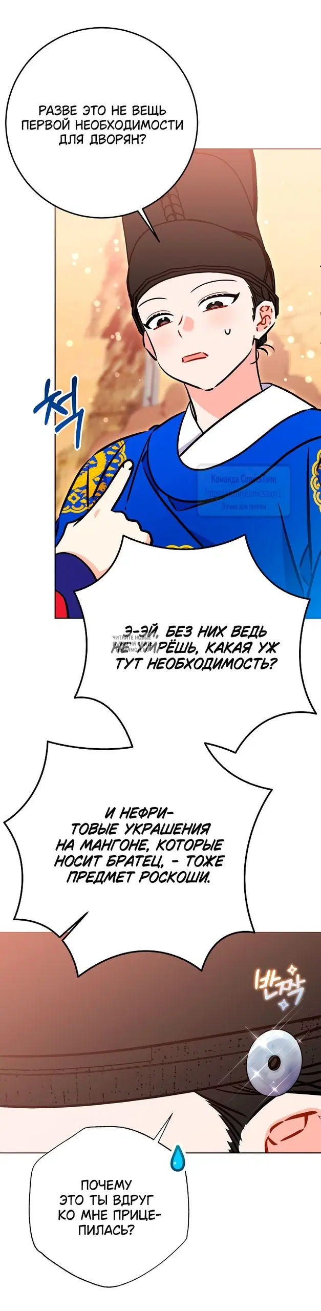 Page 38.000