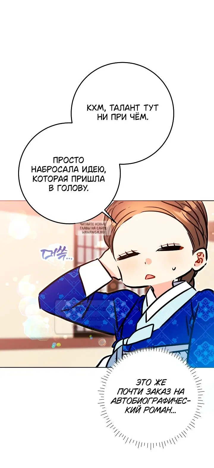 Page 38.000