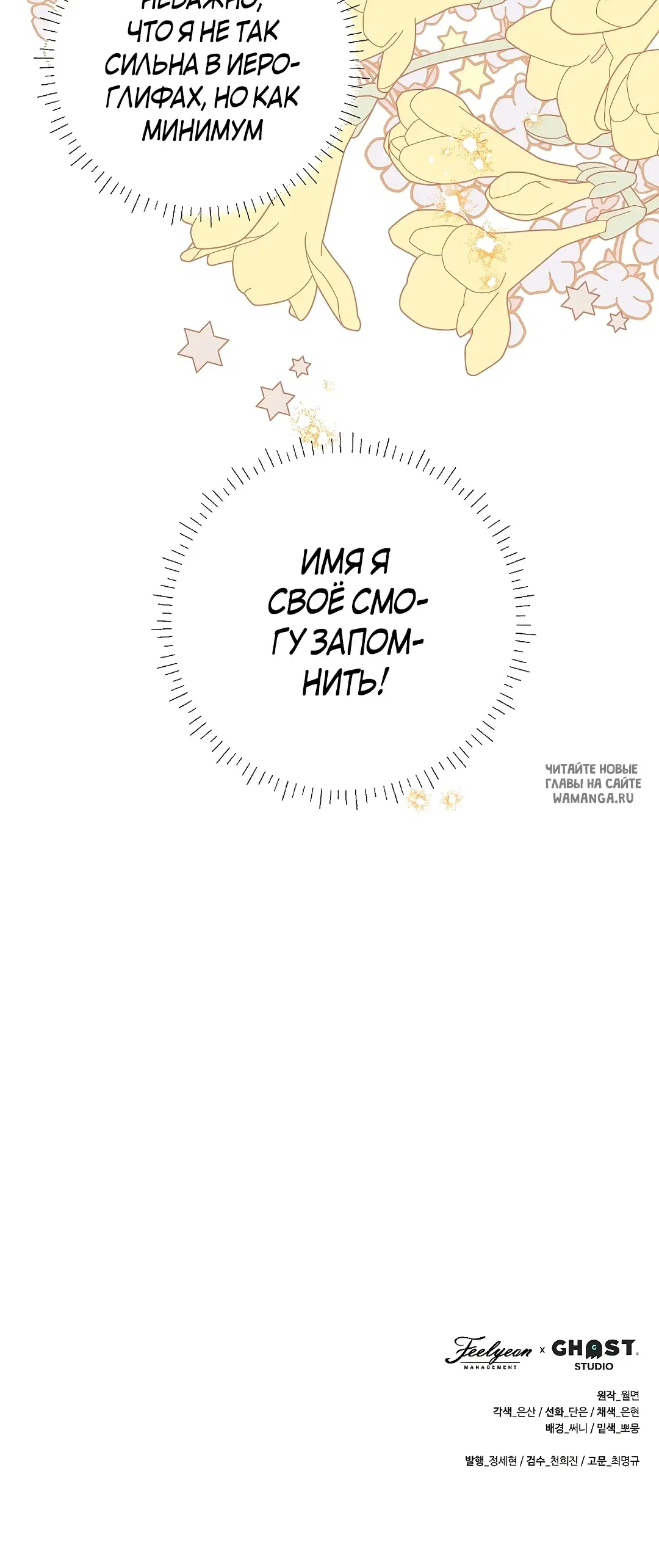 Page 39.000