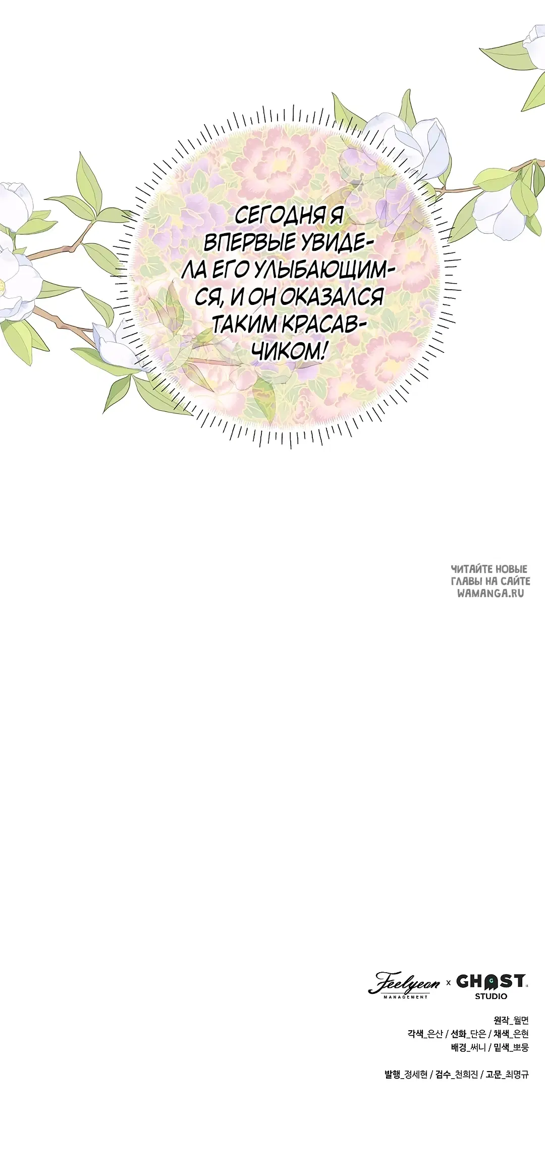 Page 39.000