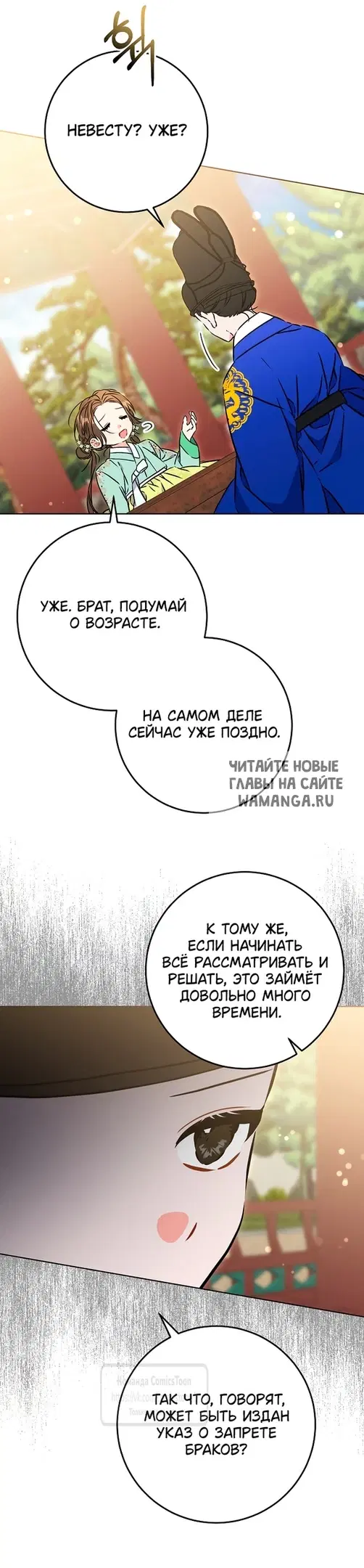 Page 39.000