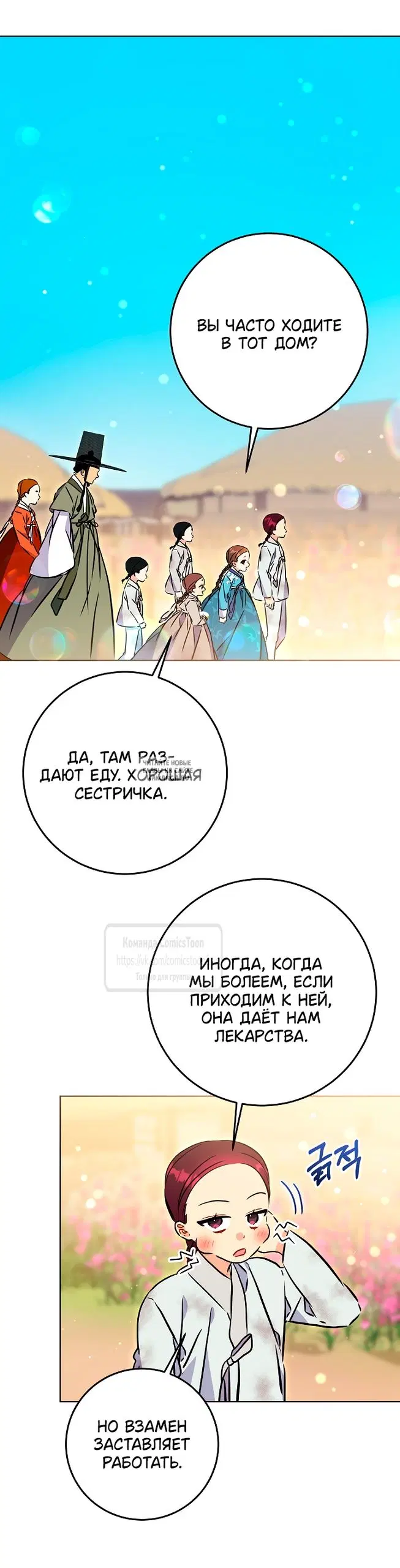 Page 39.000