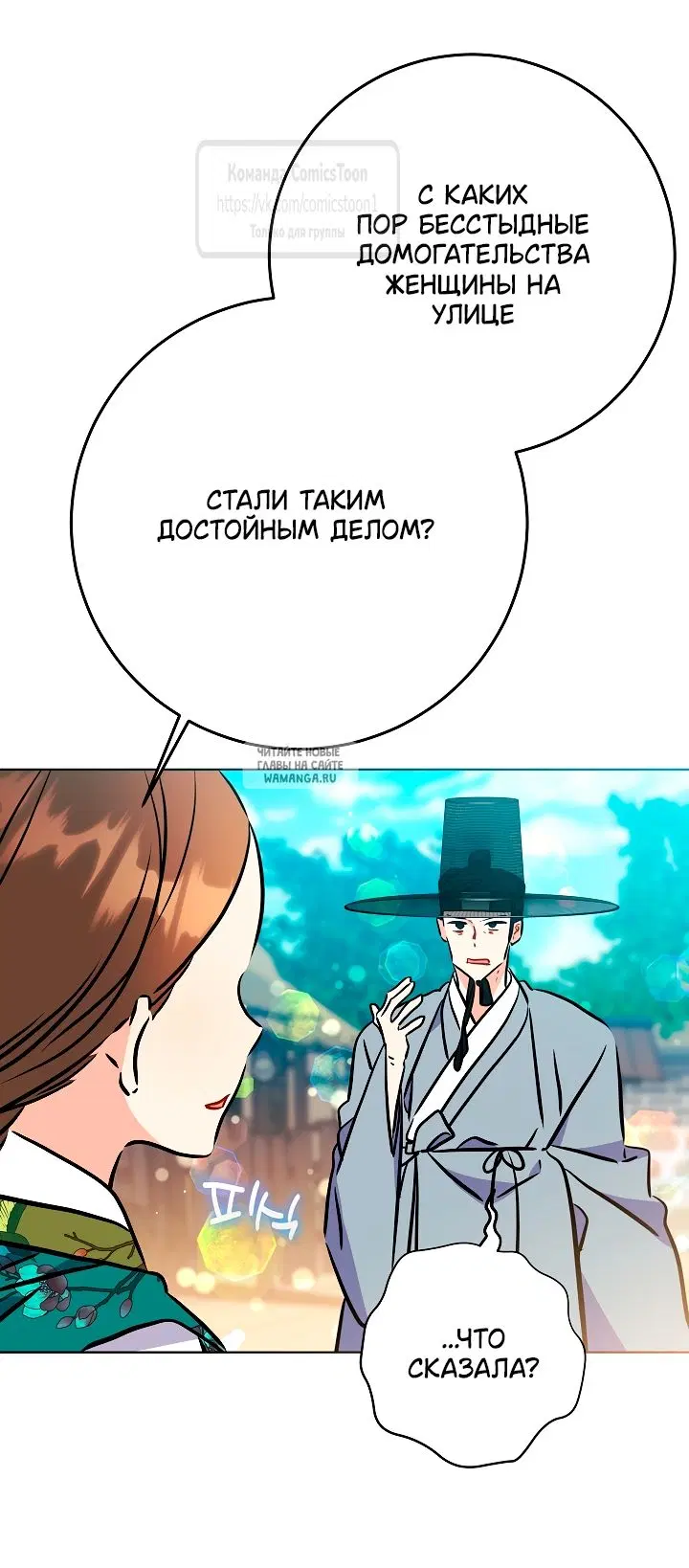 Page 39.000