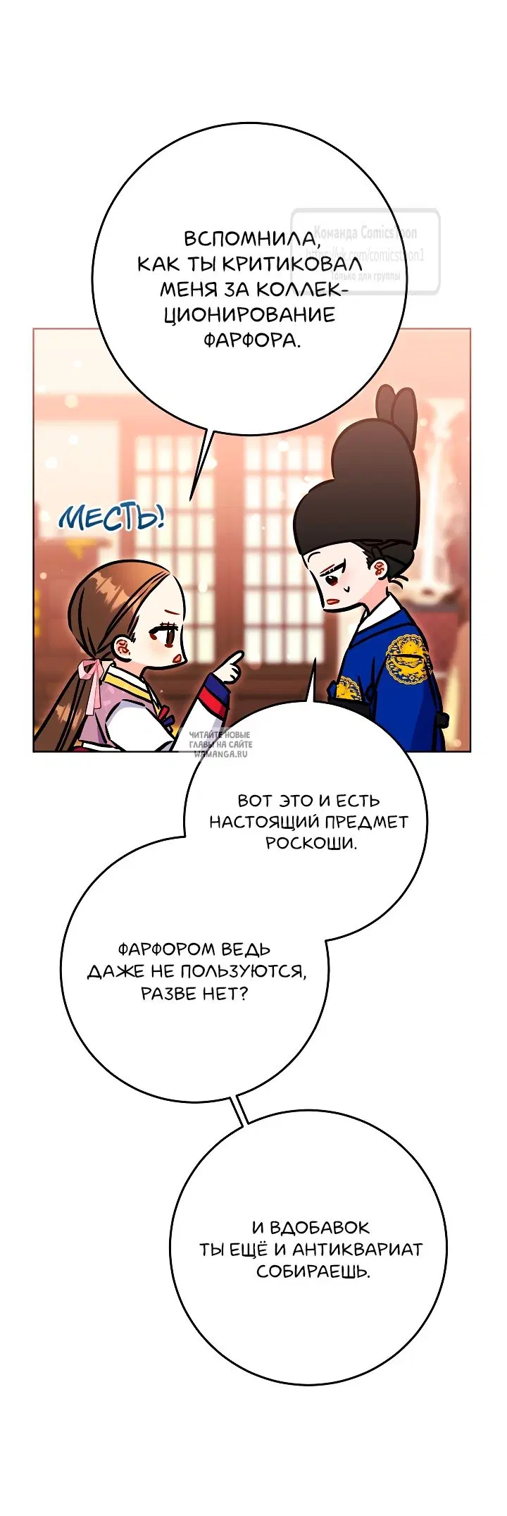 Page 39.000