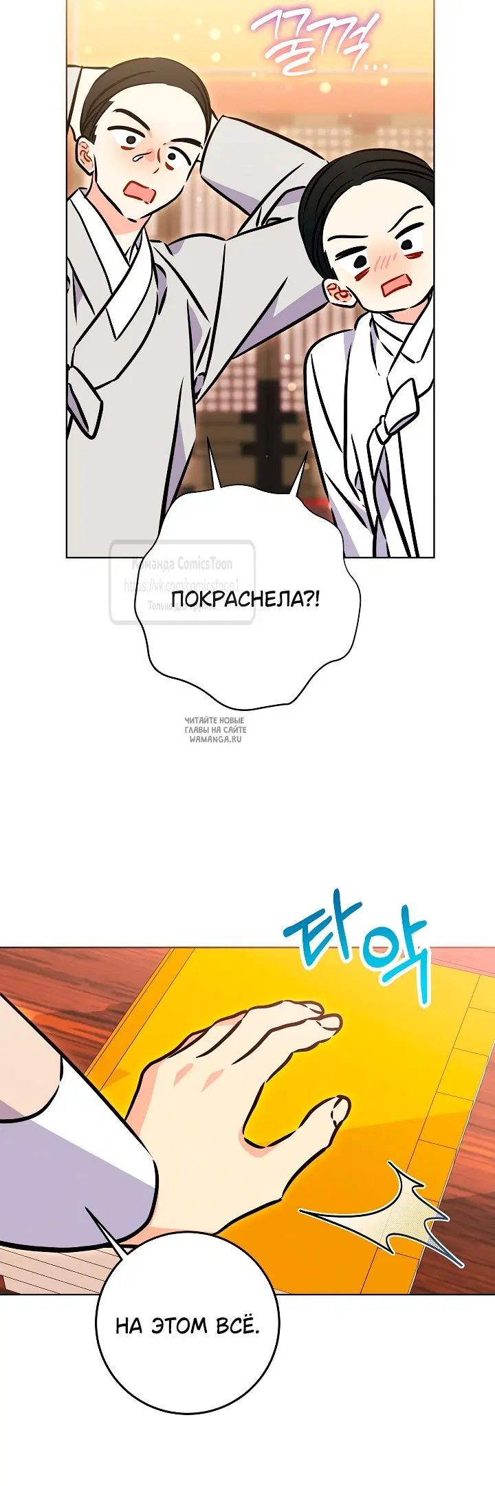 Page 39.000