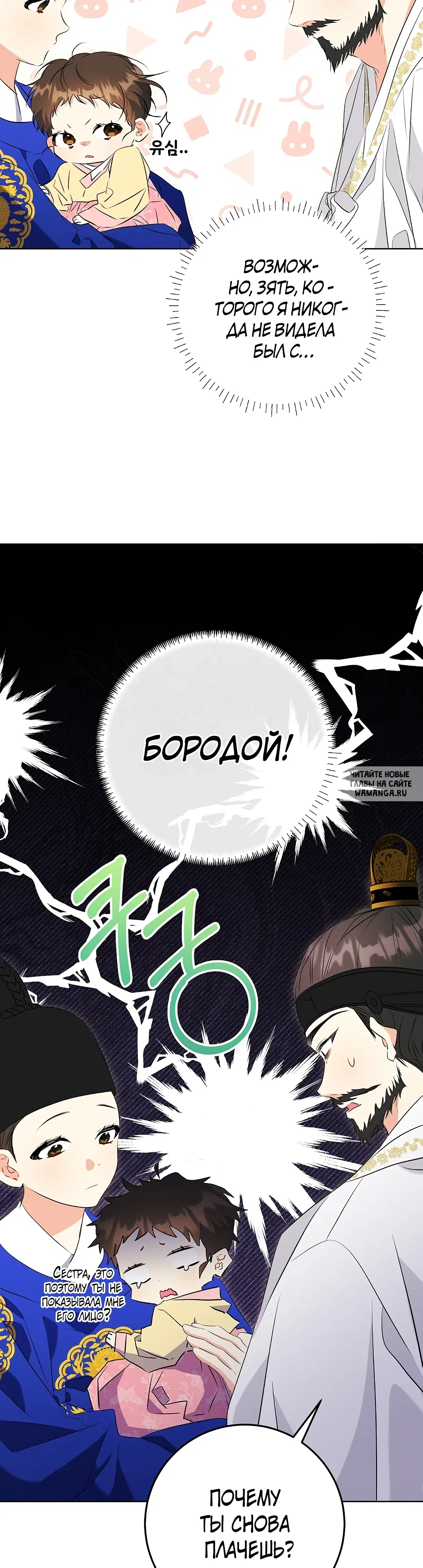 Page 30.000