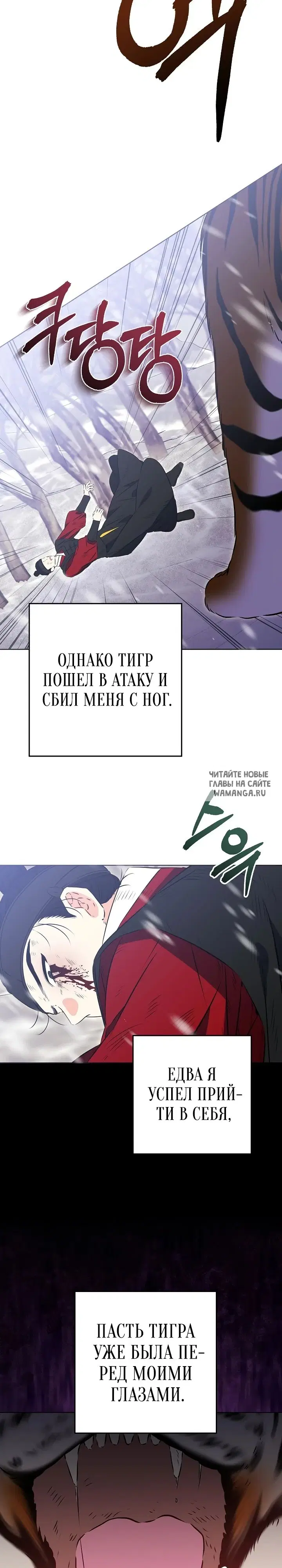 Page 30.000