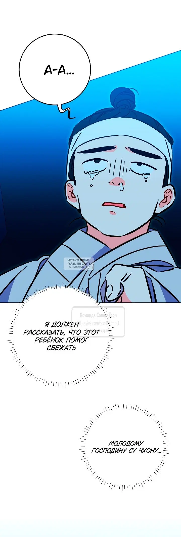 Page 30.000