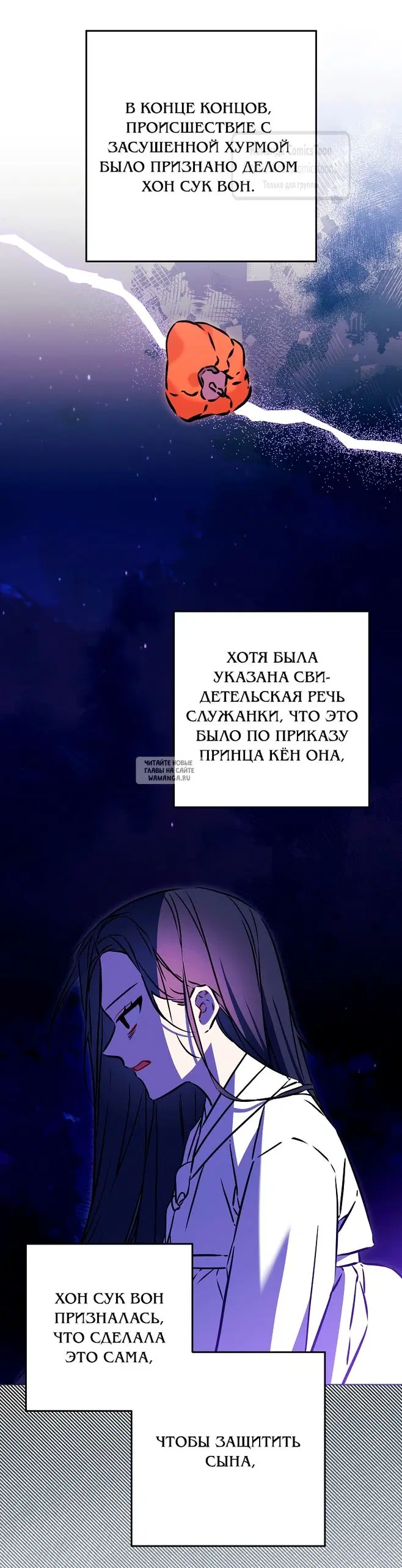 Page 30.000