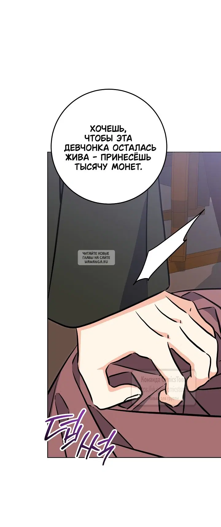 Page 30.000