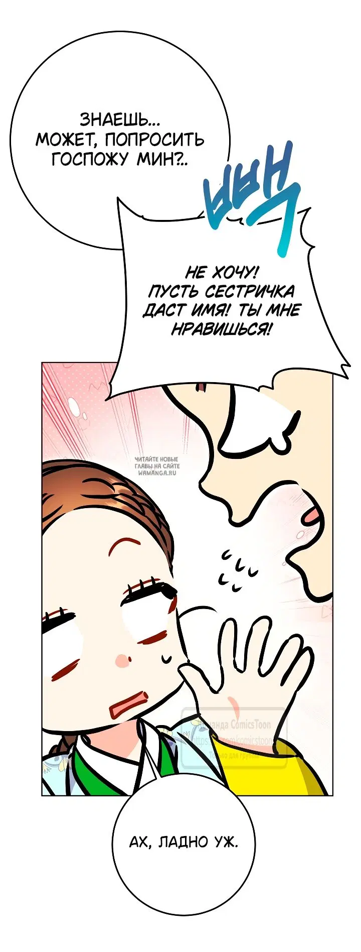 Page 30.000