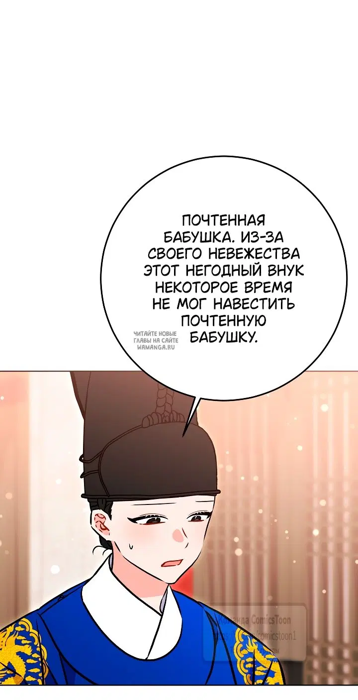 Page 30.000