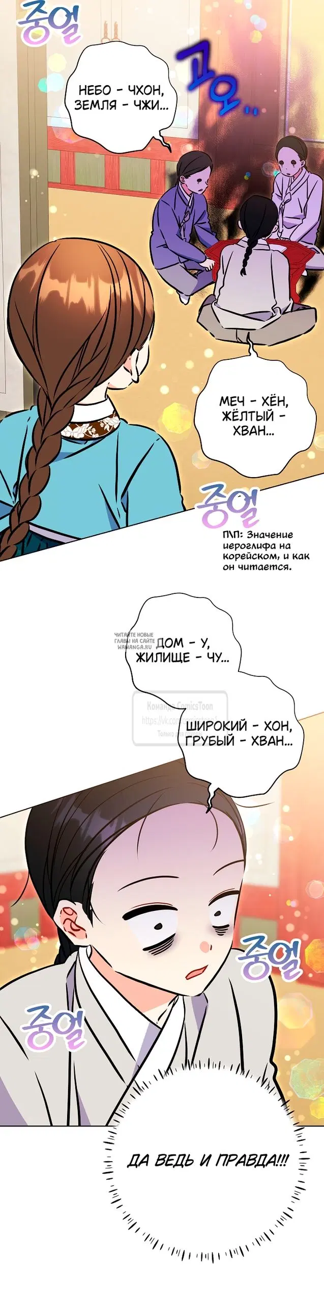 Page 30.000