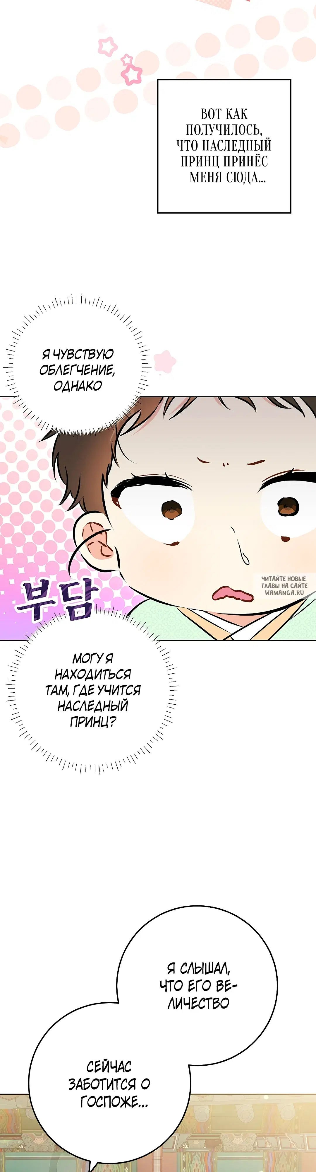 Page 31.000