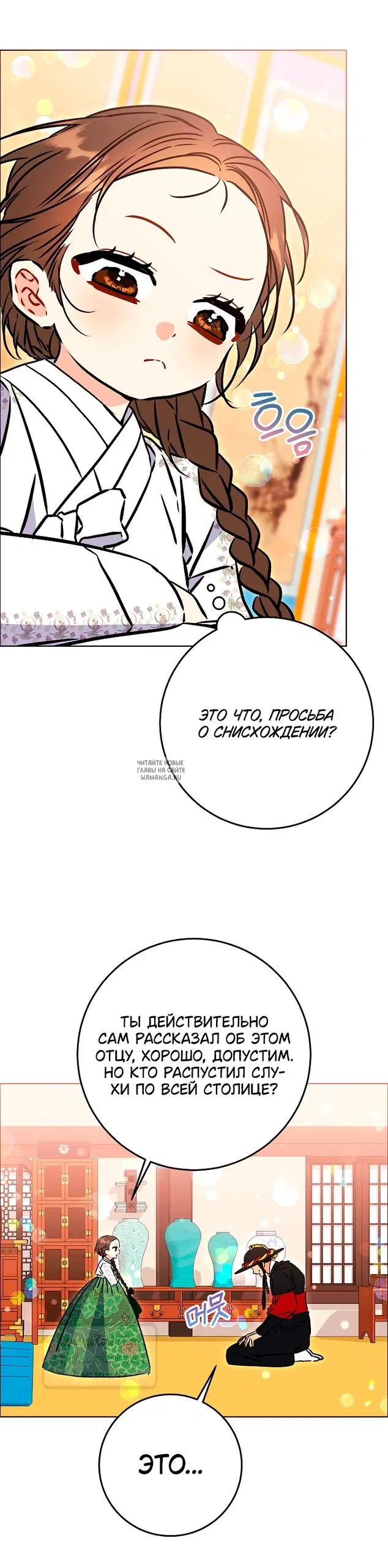 Page 3.000