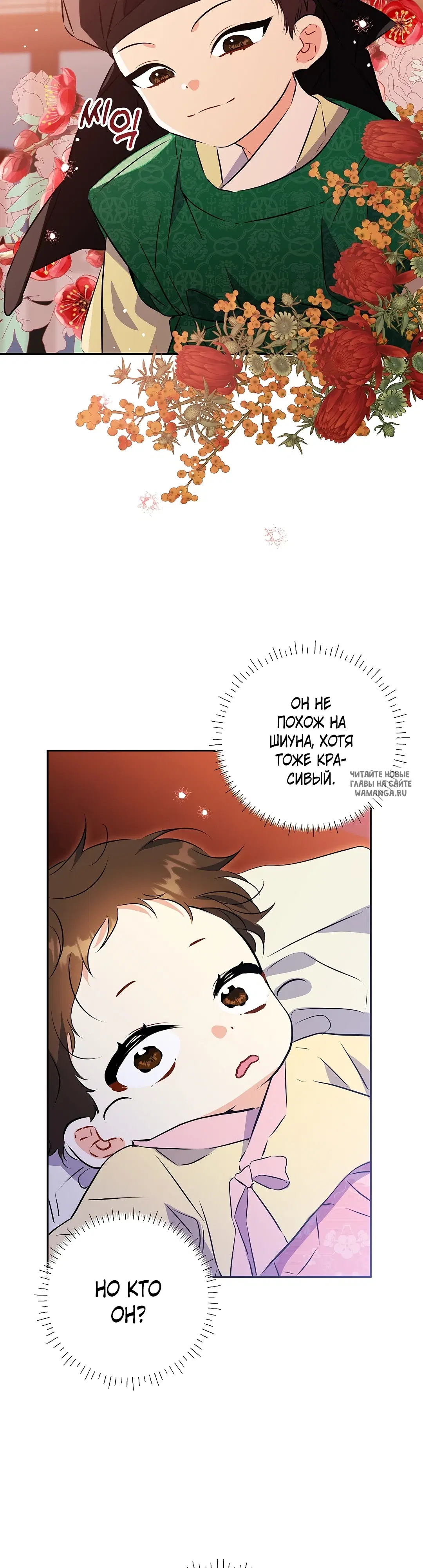 Page 32.000