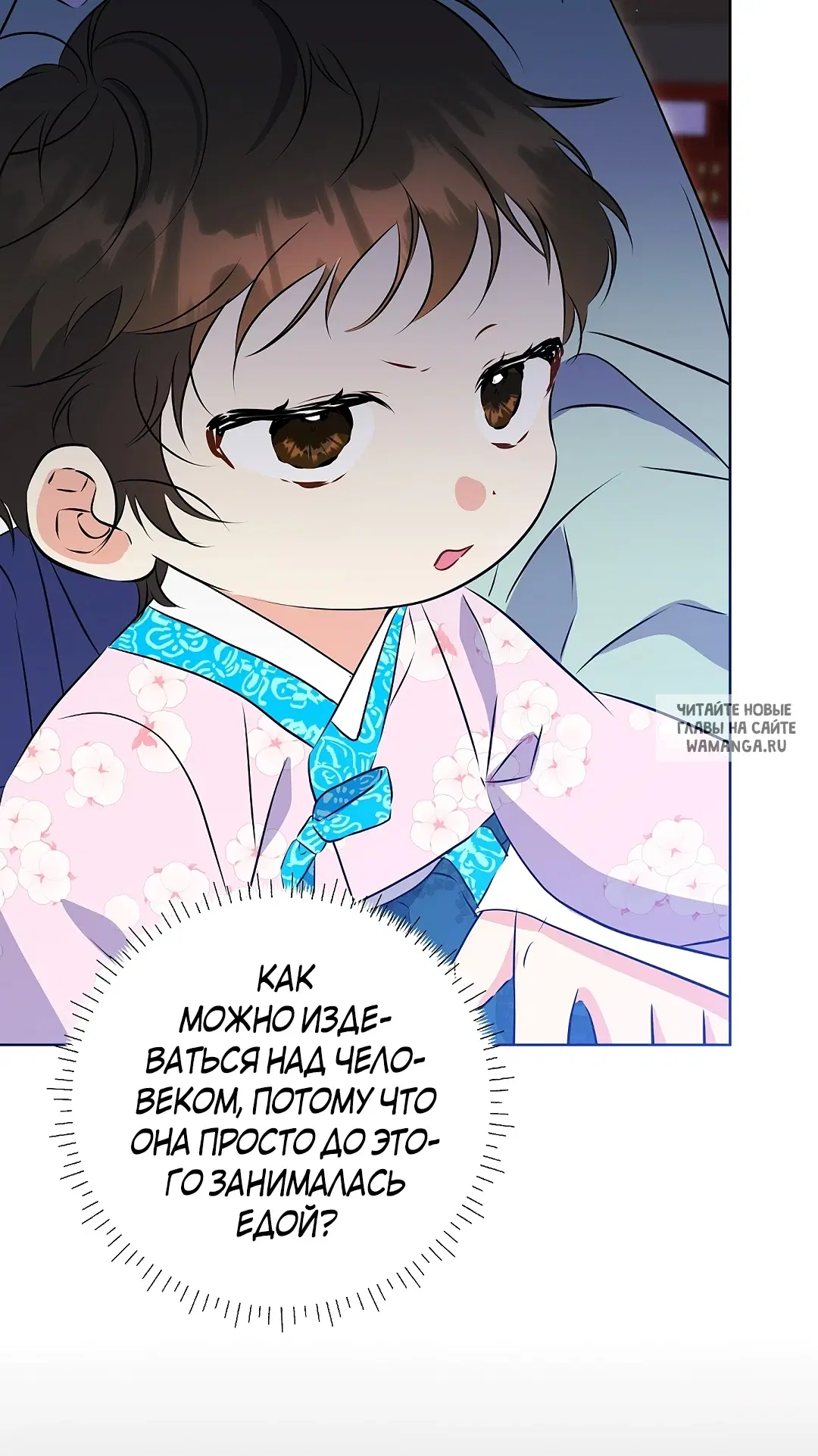 Page 32.000