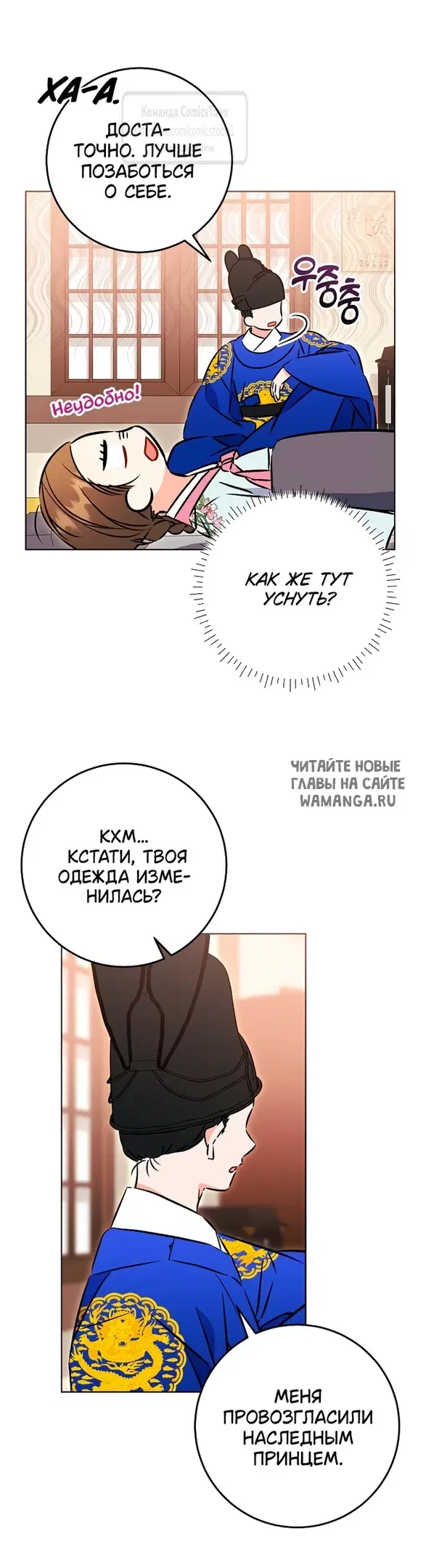 Page 32.000